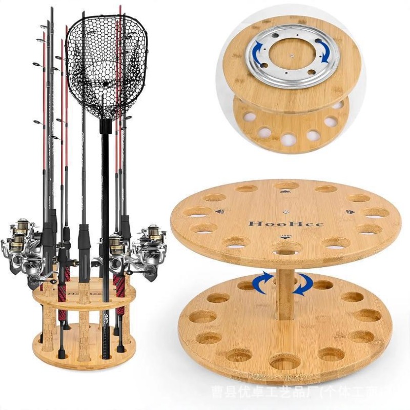 Fishing Equipment Storage - حامل عرض دوار متعدد الأعمدة لتخزين
