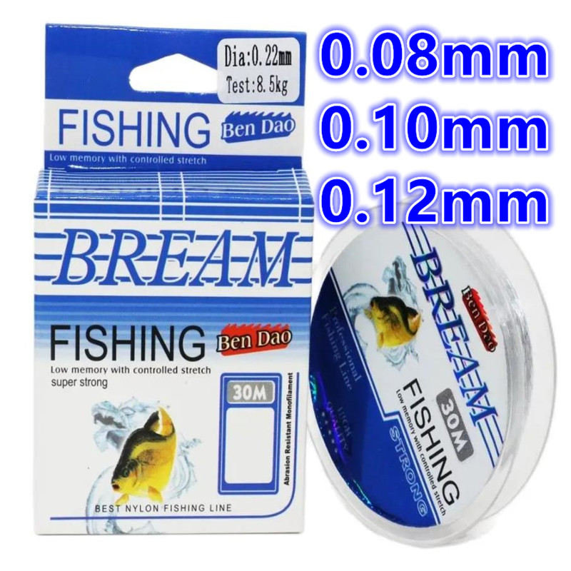 Fishing Equipment In Japanese - خيط صيد ياباني ناعم للغاية بطول