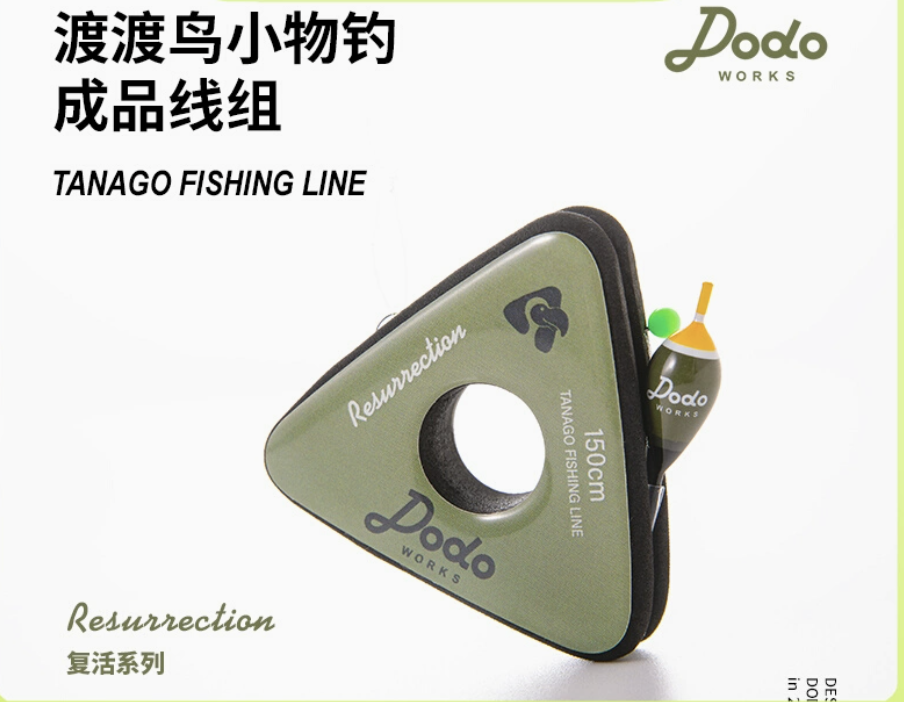 Fishing Equipment In Japanese - 220 متر صيد سمك الشبوط اليابانية
