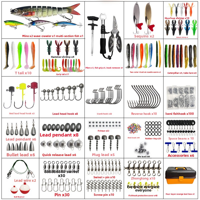 مجموعة كبيرة من 547 قطعة من إك - مراجعة Fishing Lure وسعره